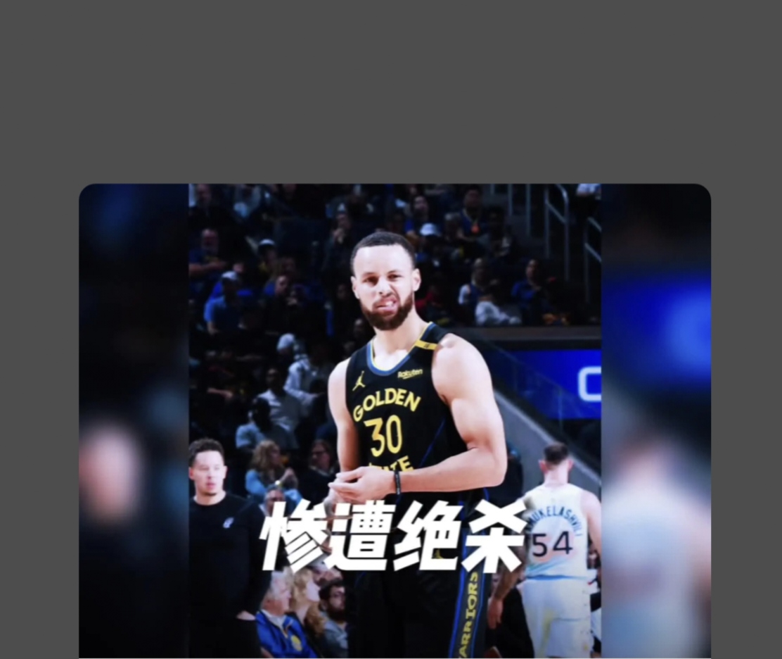 魔术绝地反击中国男篮，巴恩斯绝境逆转的简单介绍