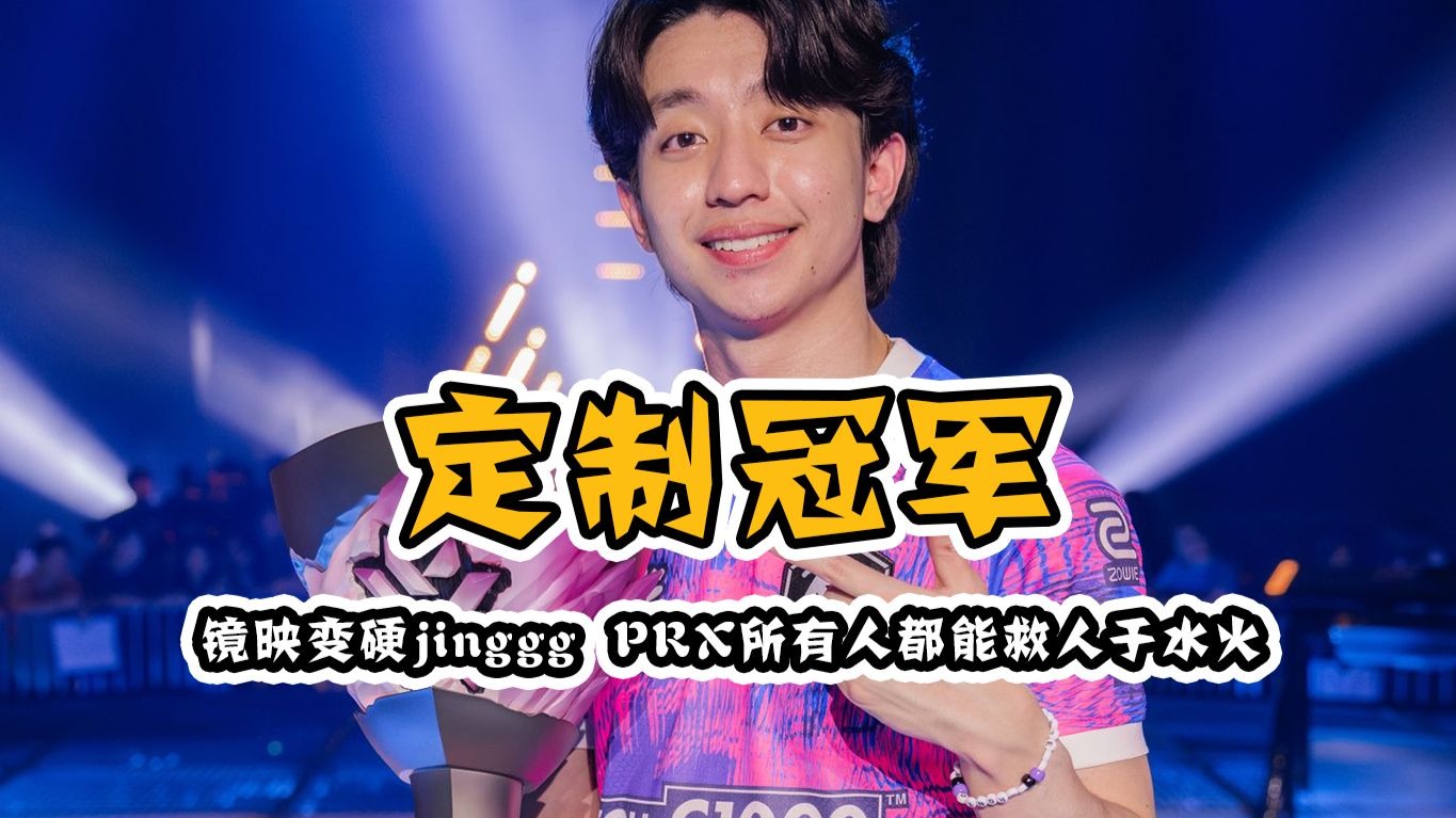 DRX血洗FNC,Upset打破历史纪录 DRX血洗FNC,Upset打破历史纪录