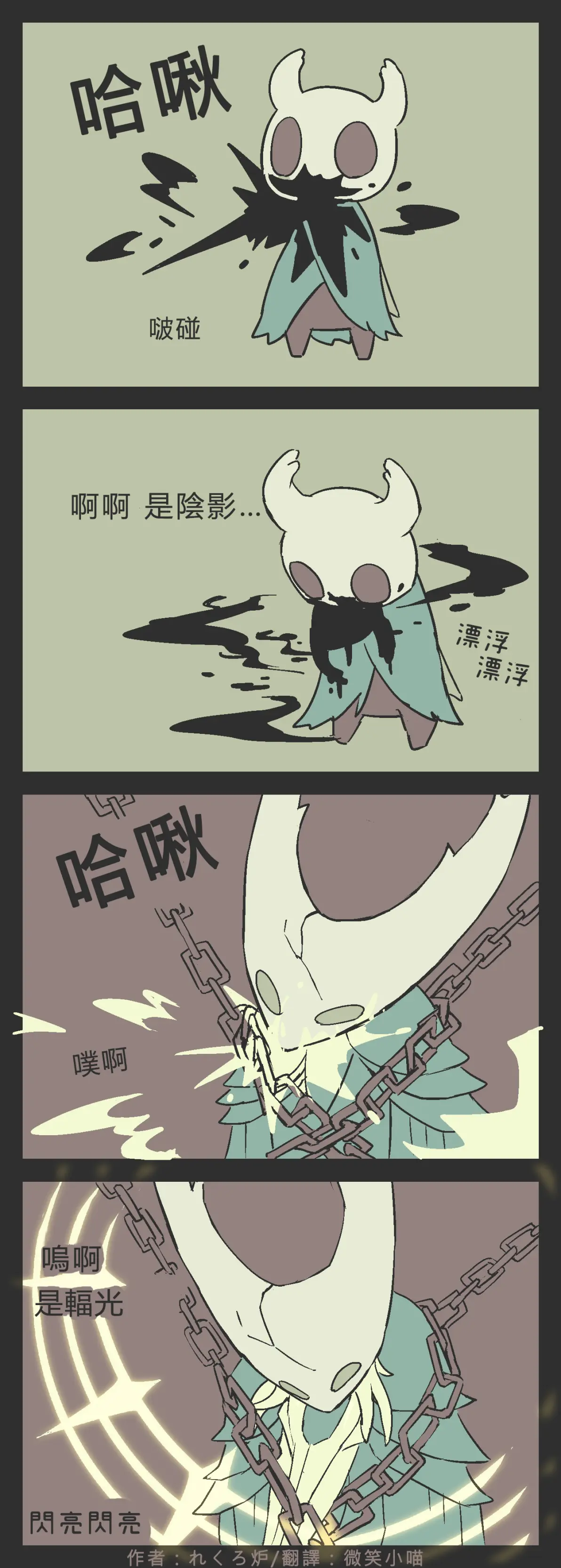 关于Rogue碾压T1,Knight2完成帽子戏法的信息 关于Rogue碾压T1,Knight2完成帽子戏法的信息