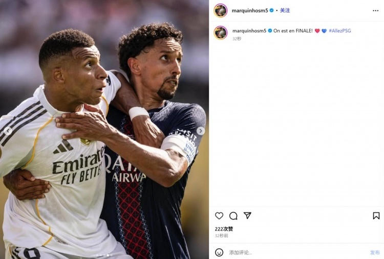 韩国血洗葡萄牙,马尔基尼奥斯统治全场的简单介绍 韩国血洗葡萄牙,马尔基尼奥斯统治全场的简单介绍