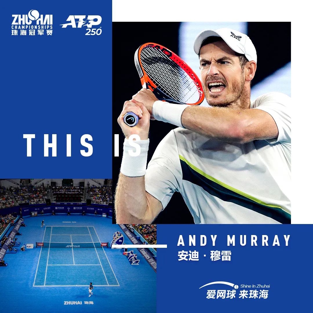 世界网球队血洗美国网球队,穆雷关键制胜的简单介绍 世界网球队血洗美国网球队,穆雷关键制胜的简单介绍