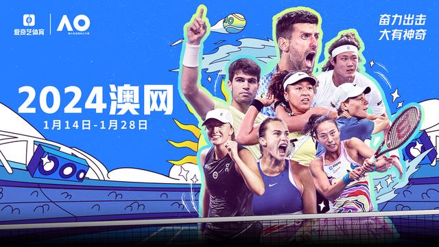 lol竞猜-美国网球队完胜澳大利亚网球队，纳达尔关键制胜的简单介绍