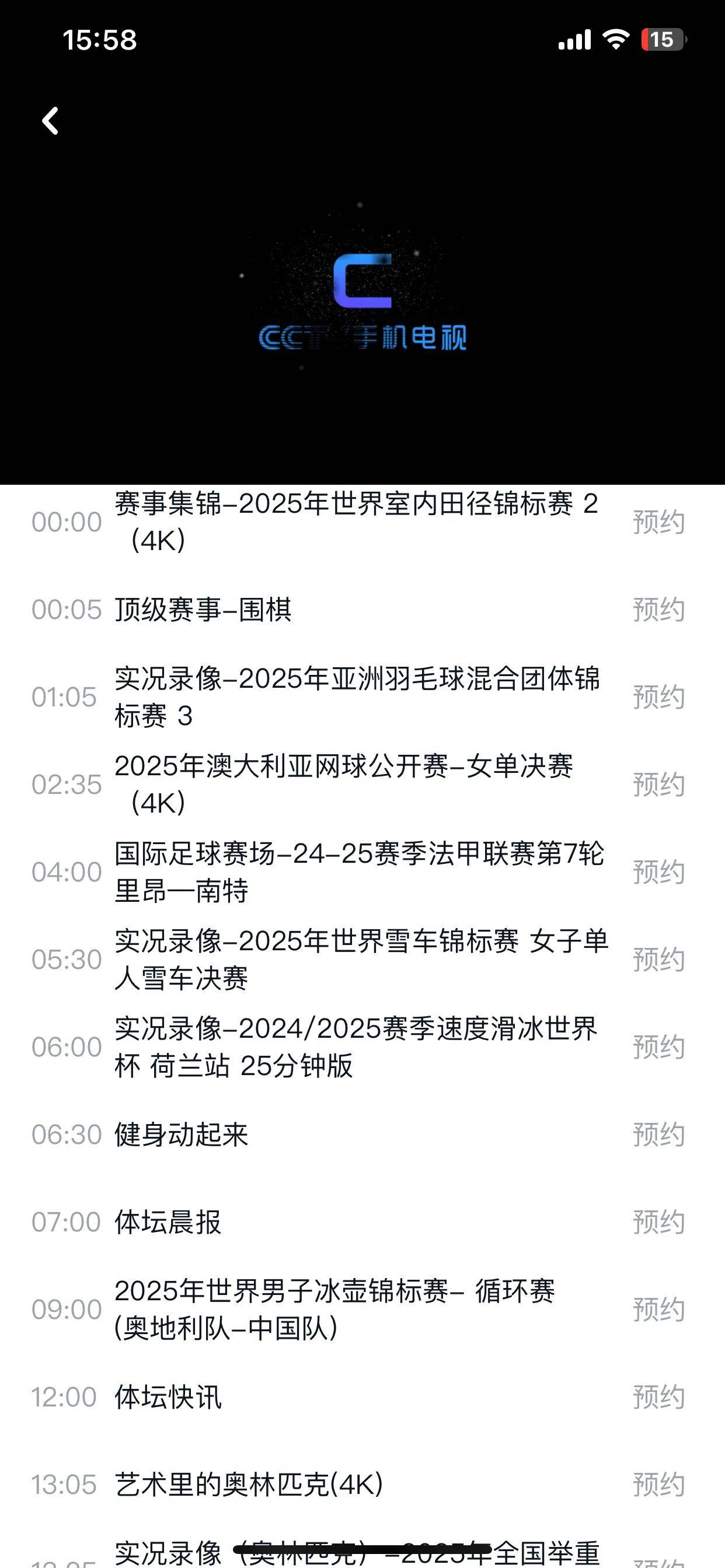 时事热点：记录球场一幕幕，体育赛事竞技风云