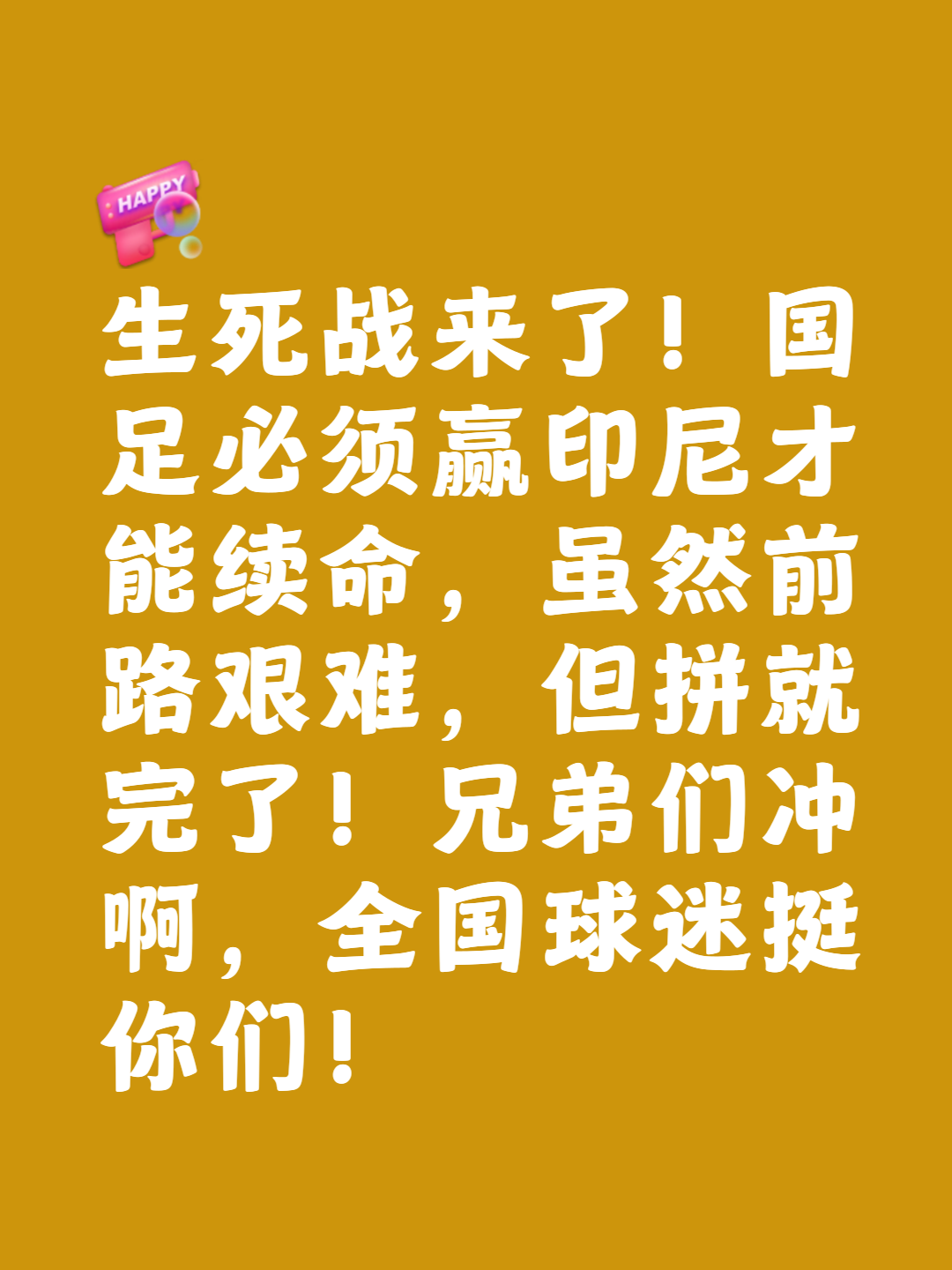 LOL英雄联盟投注平台-包含主场优势明显，球员信心爆棚，取胜在望的词条