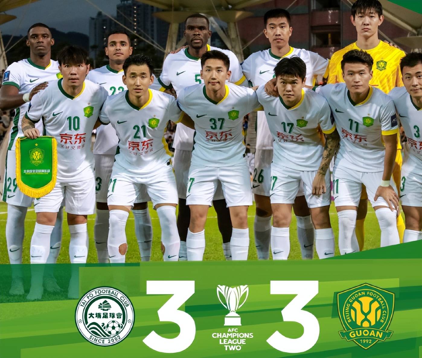 北京国安冲击榜首,实力强劲的简单介绍 北京国安冲击榜首,实力强劲的简单介绍