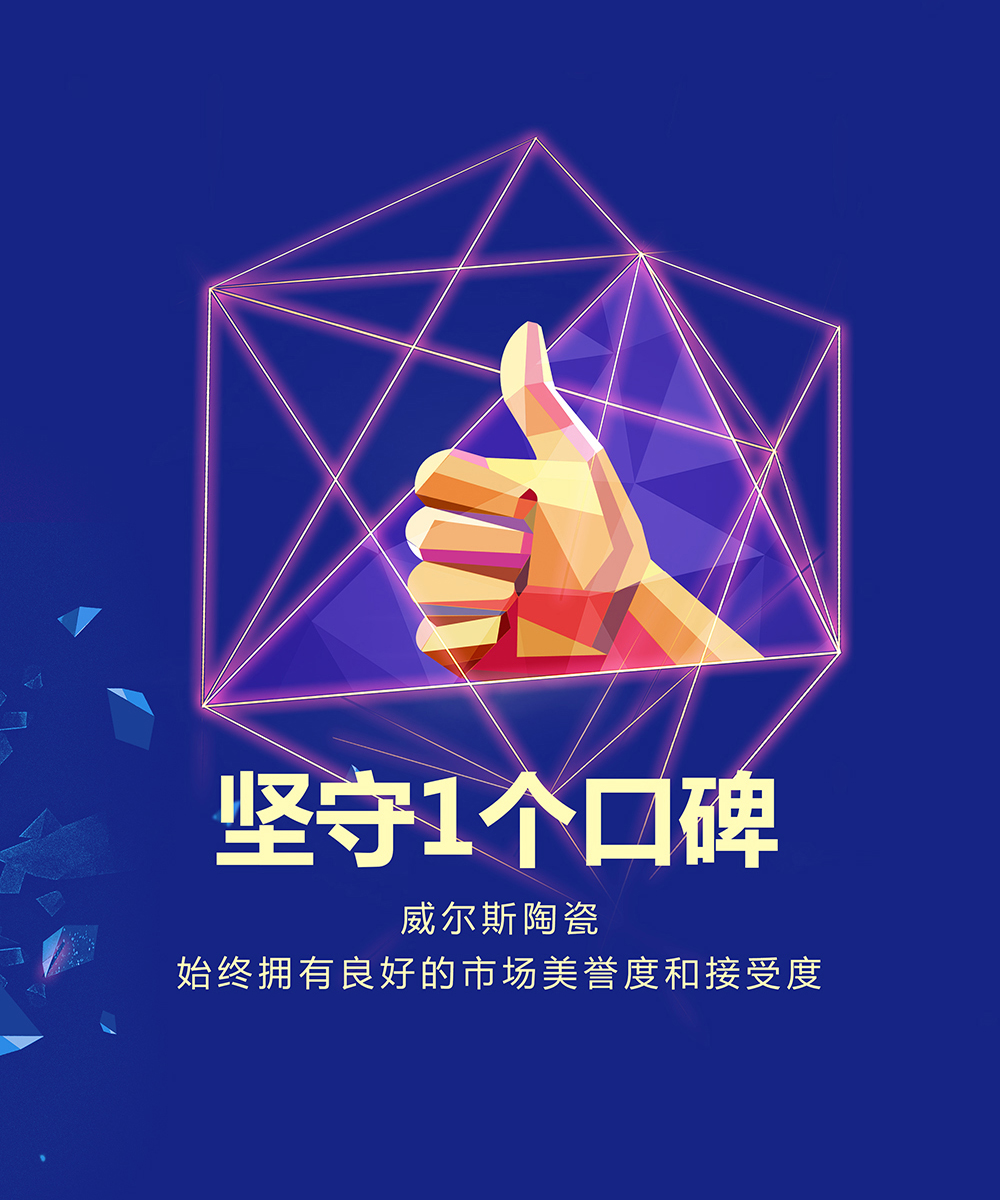 关于威尔士队坚守后防，凭借进攻力压对手获胜的信息