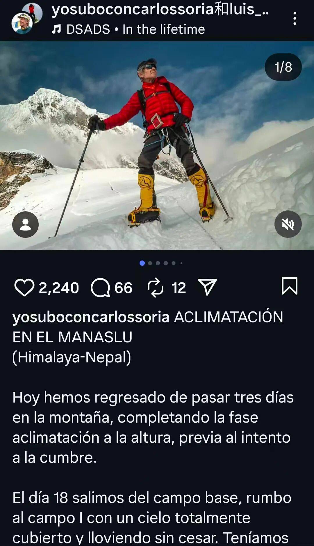 尼泊尔登山选手历经千辛万苦,最终成功登顶的简单介绍 尼泊尔登山选手历经千辛万苦,最终成功登顶的简单介绍